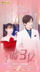 暴雨里的教案
