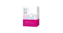 月光下的重逢与心动…