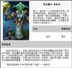 美杜莎的诅咒与守护：从神话到现实的危险启示