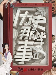 《时光之锁丨21个故事的奇妙旅程》