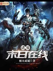 时空紊乱晶体棺·开启不同时空的钥匙