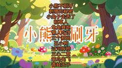 童年的书架