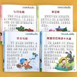 安徒生故事｜文字中的童话