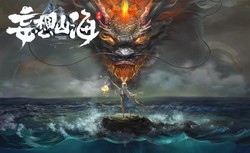 揭秘太平洋暗影兽—远古海洋中的神秘巨兽