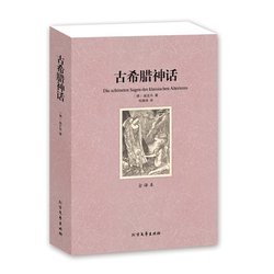 墨涅拉奥斯的宝石｜一场神话的追寻