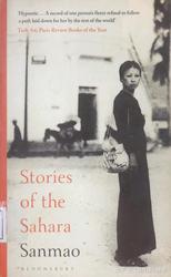 撒哈拉的蓝眼睛新娘…