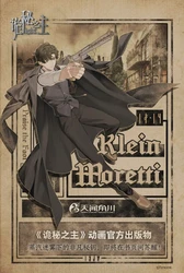 莫桑比克转世档案·那些被遗忘的轮回密码