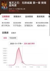 幽灵的推文·微博上的不祥之气