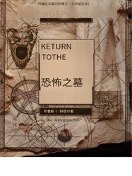 洞穴群中的螺旋符号丨大自然的低语墙