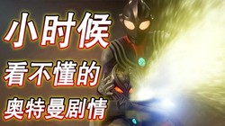 那夜的光与影