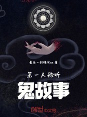 老旧图书馆的秘密…