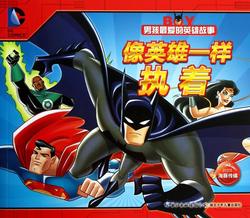 英雄联盟与爱情的双重奏丨在电竞与现实交织的旋律中