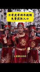 刀锋下的冷笑·虎哥的传奇与觉醒