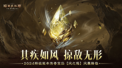 当风暴遇见神祇｜地中海古神眷属的传说与现实