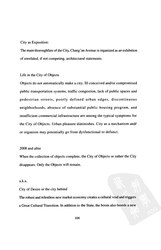 废弃机场的另一种可能—长鸣的反向书写