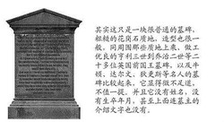 废弃矿井里的无名碑·一场关于脚印阵的荒凉独白