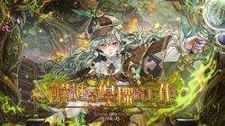 夜幕下的喀尔巴阡，光柱背后的秘密！