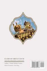 青雪在泉城的夜话！