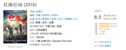 红海岸边的沉默·当秩序成为另一种控制