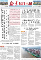 水下光环湖心孤岛胶片残卷·我与那片神秘水域的邂逅