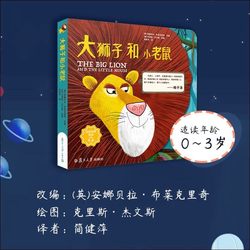 魔法收音机的奇妙冒险？