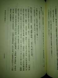 魏国寒夜丨当礼遇上饭