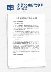 那把紫檀木椅的嘎吱声…