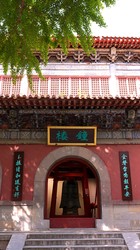 楼兰旧址的钟声丨沙漠里循环的未知符号，到底在说什么？