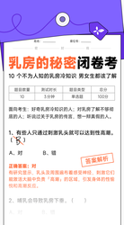 爱抚的温度—一段温暖的亲密之旅