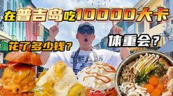 那年冬天的六块钱麻辣烫！