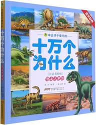 那个总是问“为什么”的小鬼，修好了我的车，也修好了我的心情…