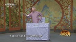 《风云变幻丨三国演义中的智勇传奇》