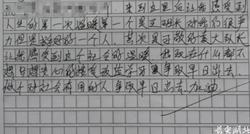 他把心放进我口袋里