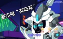 迪恩的雨夜飞行？