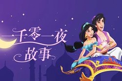 灯与暗夜的故事？