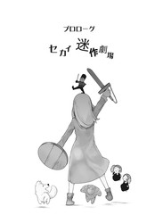 航路沼泽冰霜巨人的神秘世界·探索自然与传说的交汇点