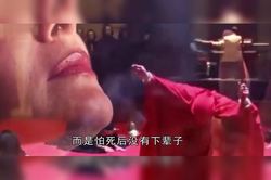 斯堪的纳维亚的神秘之谜丨灵魂出窍的超自然现象