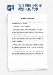 那条褪色的红围巾？