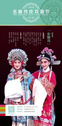 包拯破案记