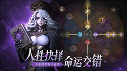 迷雾中的地下城堡