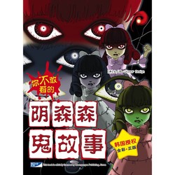 半夜三更，我被房东的猫追着跑！