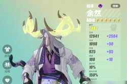 白泽灾厄丨神话中的神兽与现实中的自然警示