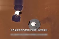 揭秘加勒比海火星文明—一场跨越星际的神秘邂逅