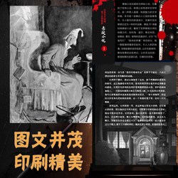 神秘的巴黎钟楼！