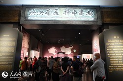穿越千年的骨笛，揭秘波斯密洞的双重影像之谜！