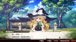 山灵失落·探寻东方神话中的自然守护者之谜