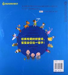 胎教的魔法｜爱的声音，成长的奇迹