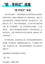 欧亨利式的善意丨意外的圣诞礼物