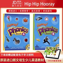 小兔子的奇妙冒险…