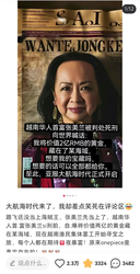 南美洲的马匹—从辉煌到消失的奇迹与谜团